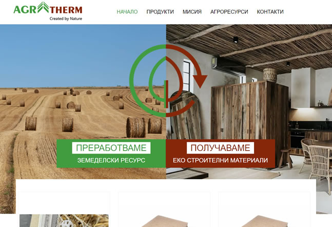 https://agratherm.com/