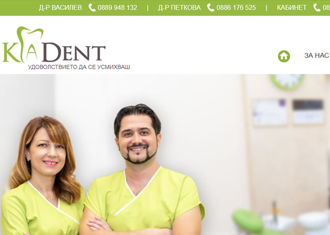 https://kadent-ruse.com/