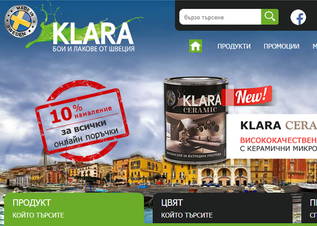 klara.bg