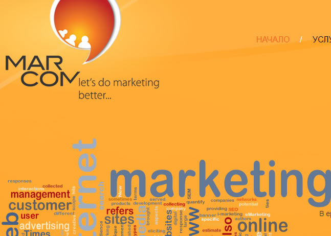 marcom.bg