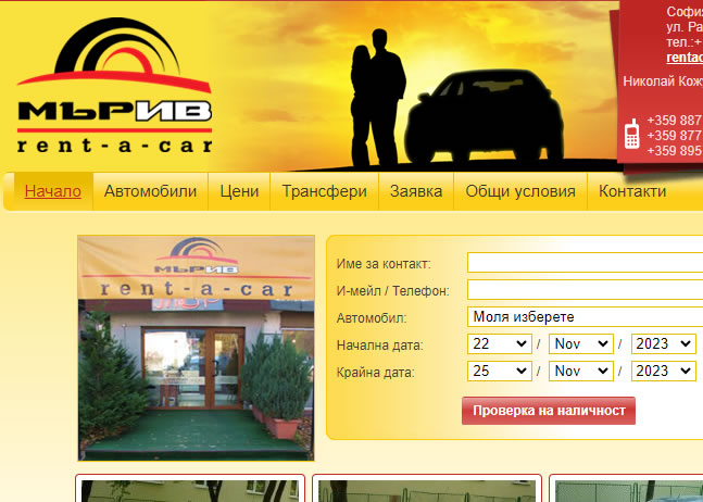 muriw.com