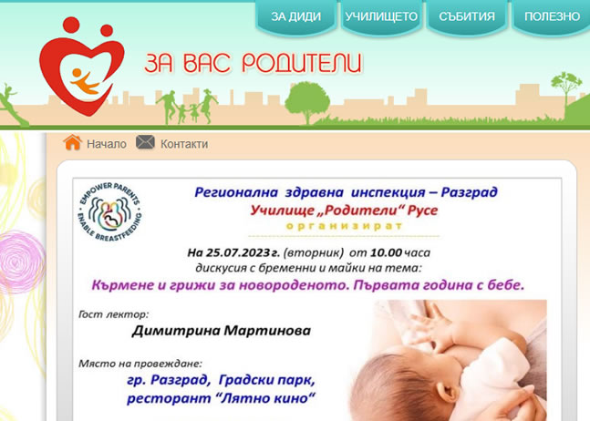 zavasroditeli.com